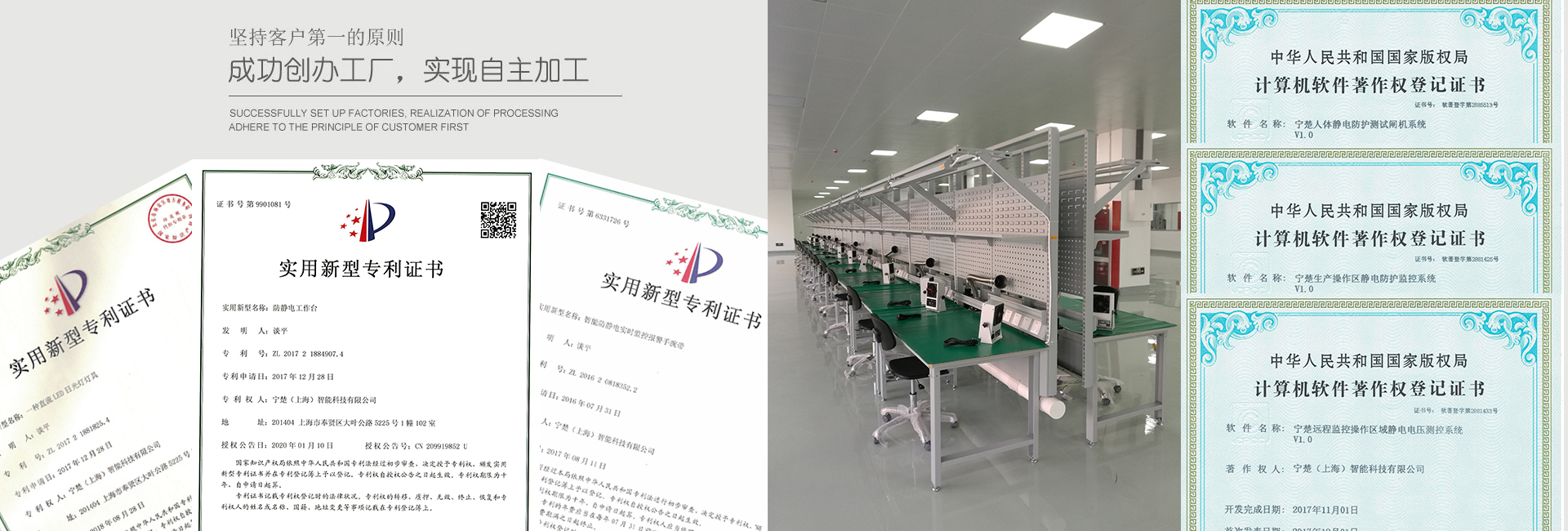 防靜電工作臺(tái)_防靜電工作桌_防靜電操作臺(tái)_寧楚智能科技