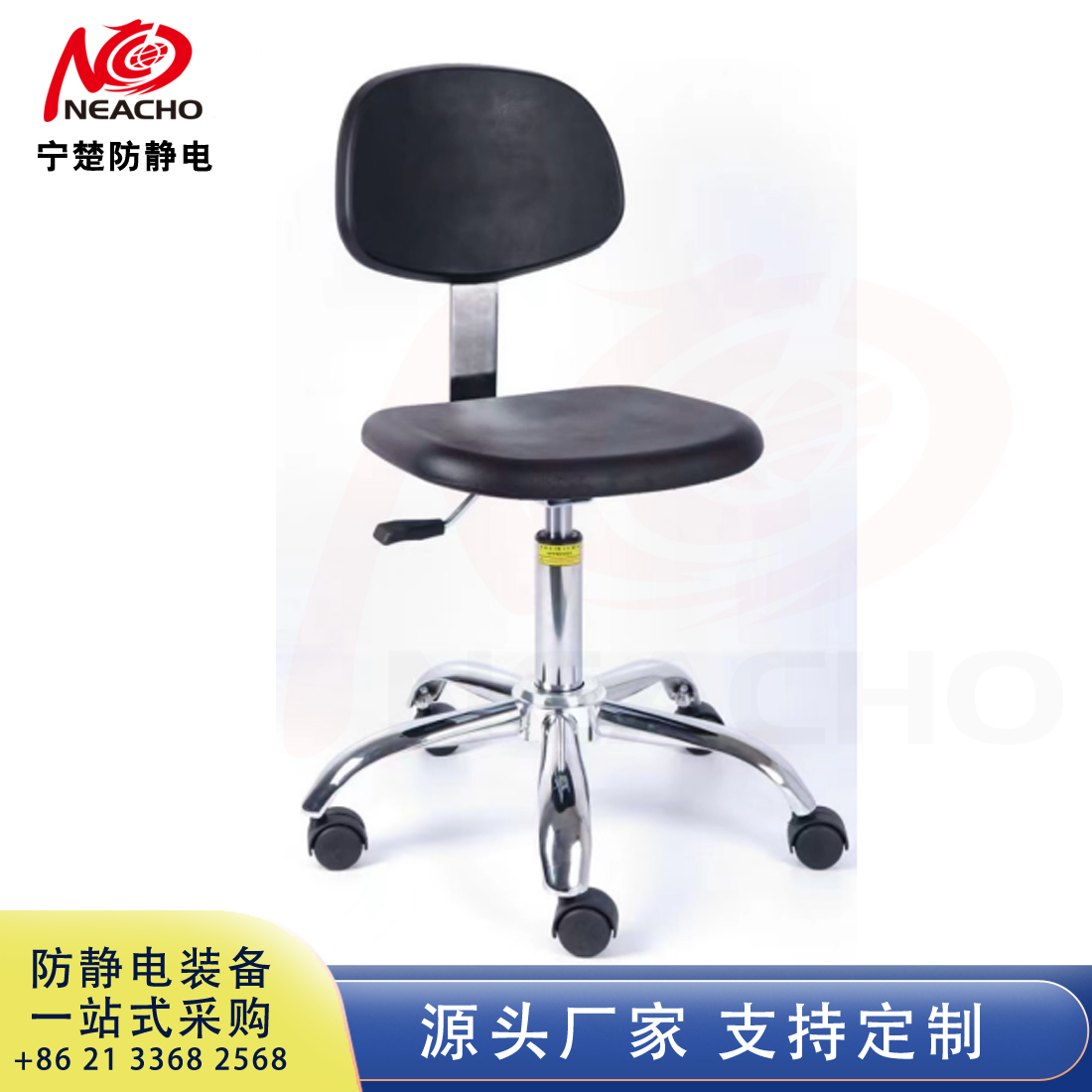 Anti static, fireproof and wear-resistant panel