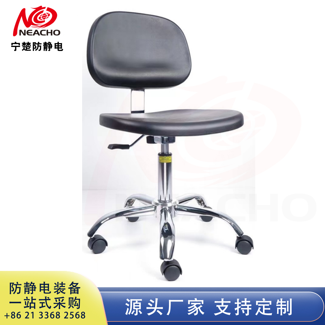 Anti static, fireproof and wear-resistant panel