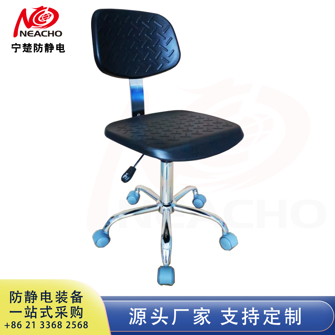 Anti static, fireproof and wear-resistant panel