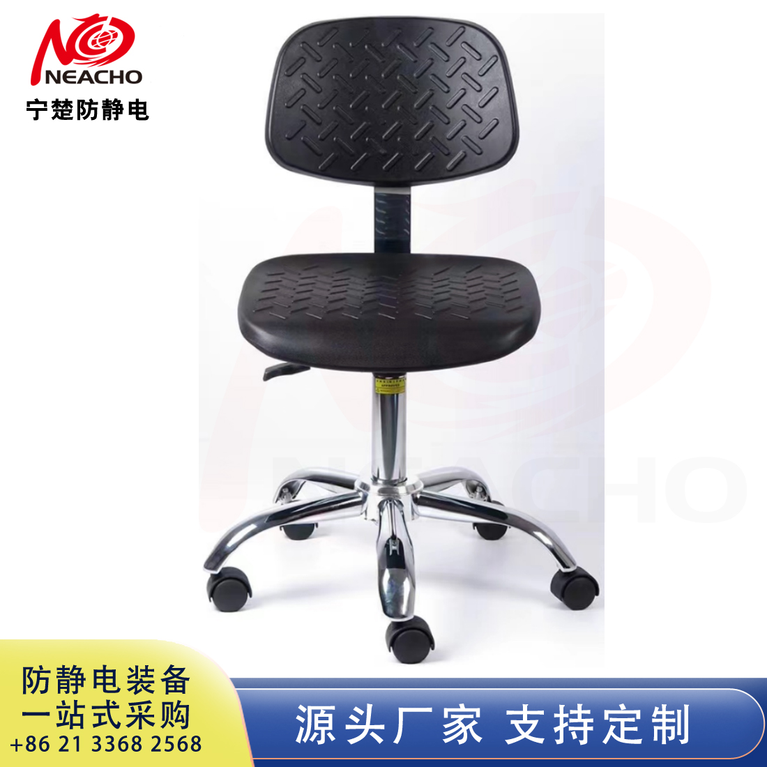 Anti static, fireproof and wear-resistant panel