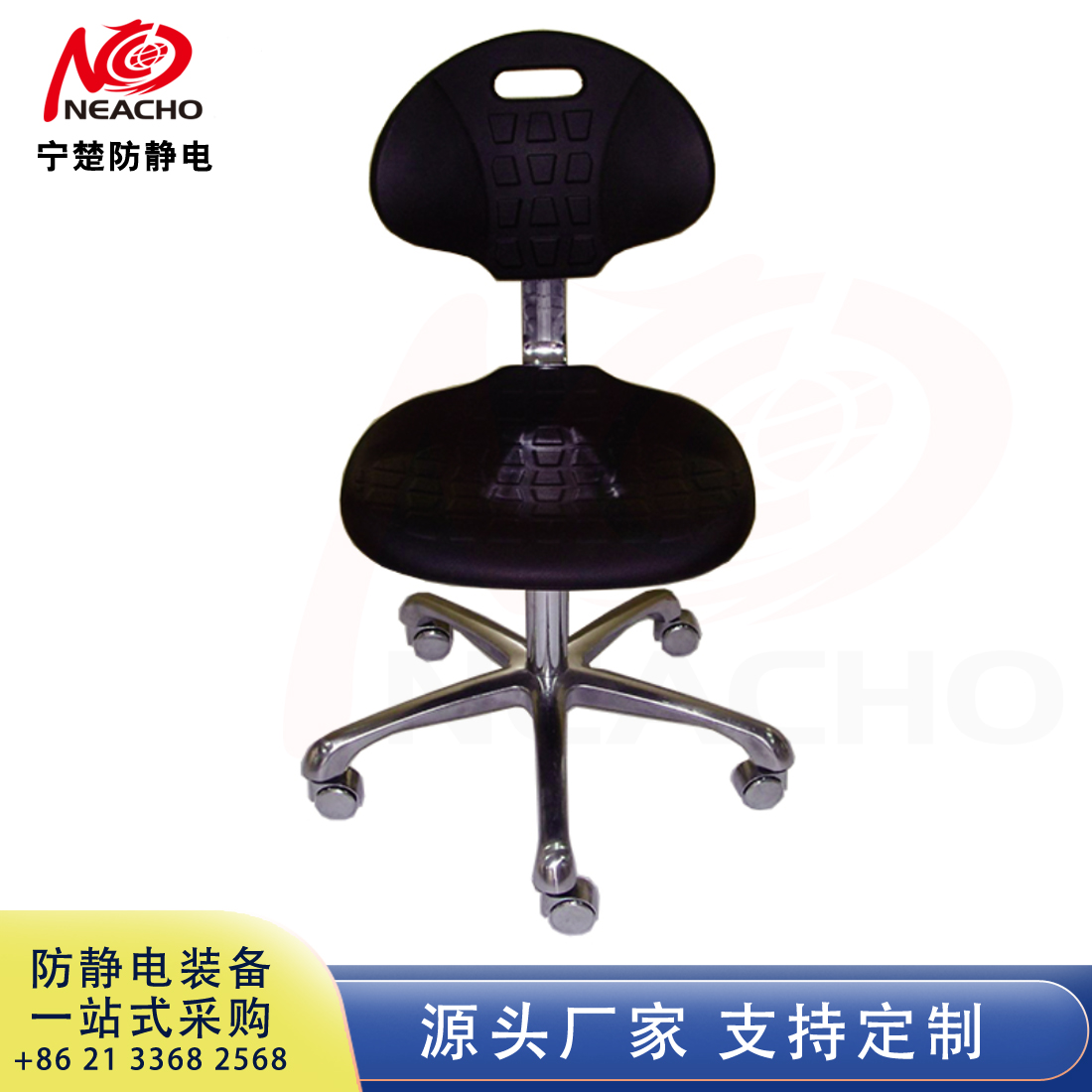 Anti static, fireproof and wear-resistant panel